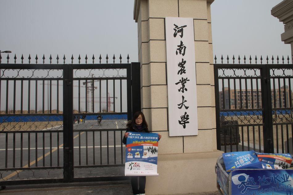 河南农业大学全年费用明细+四年总花费（2026官方标准）
 
一、固定在校缴费（