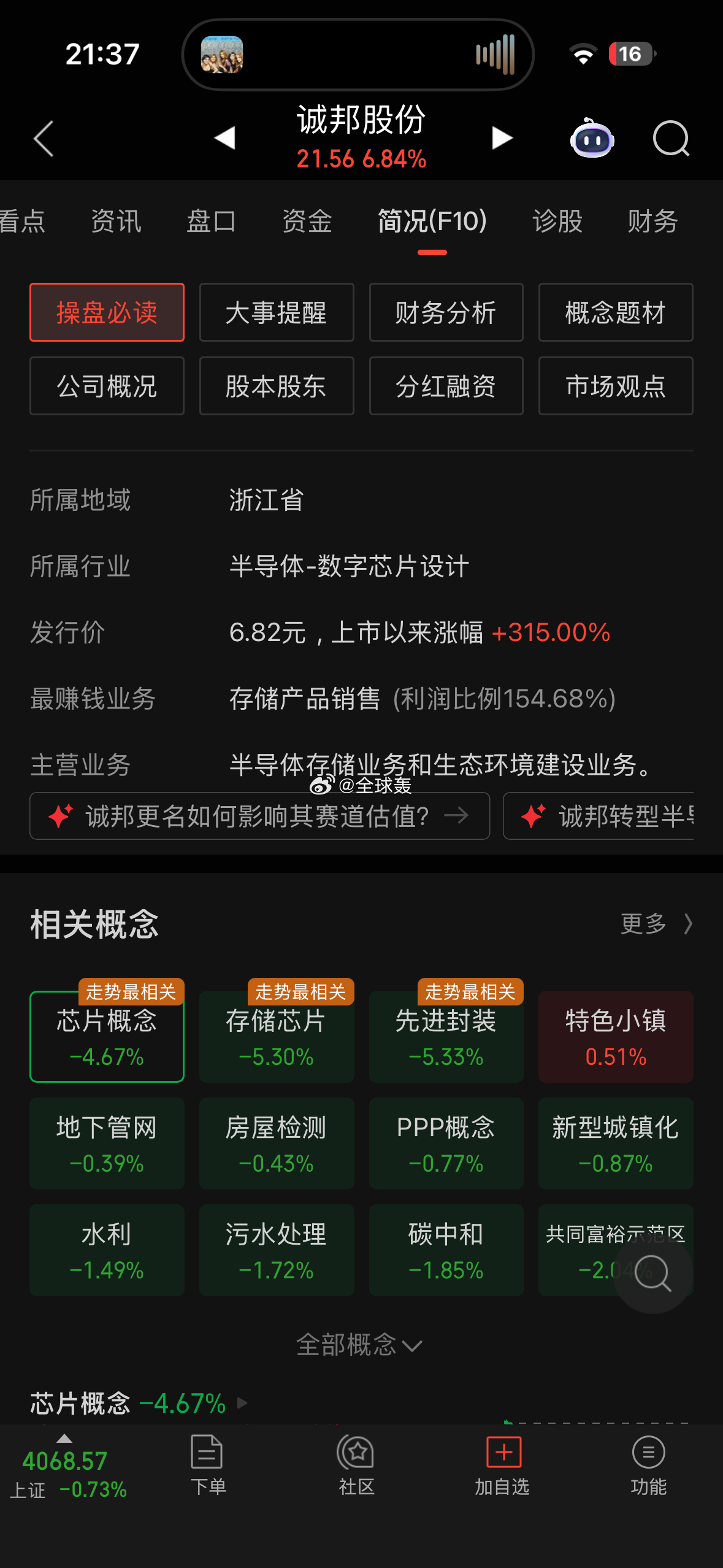 到底人性的扭曲还是道德的沦丧既能韬定律，又能掏下水你这是多努力啊 