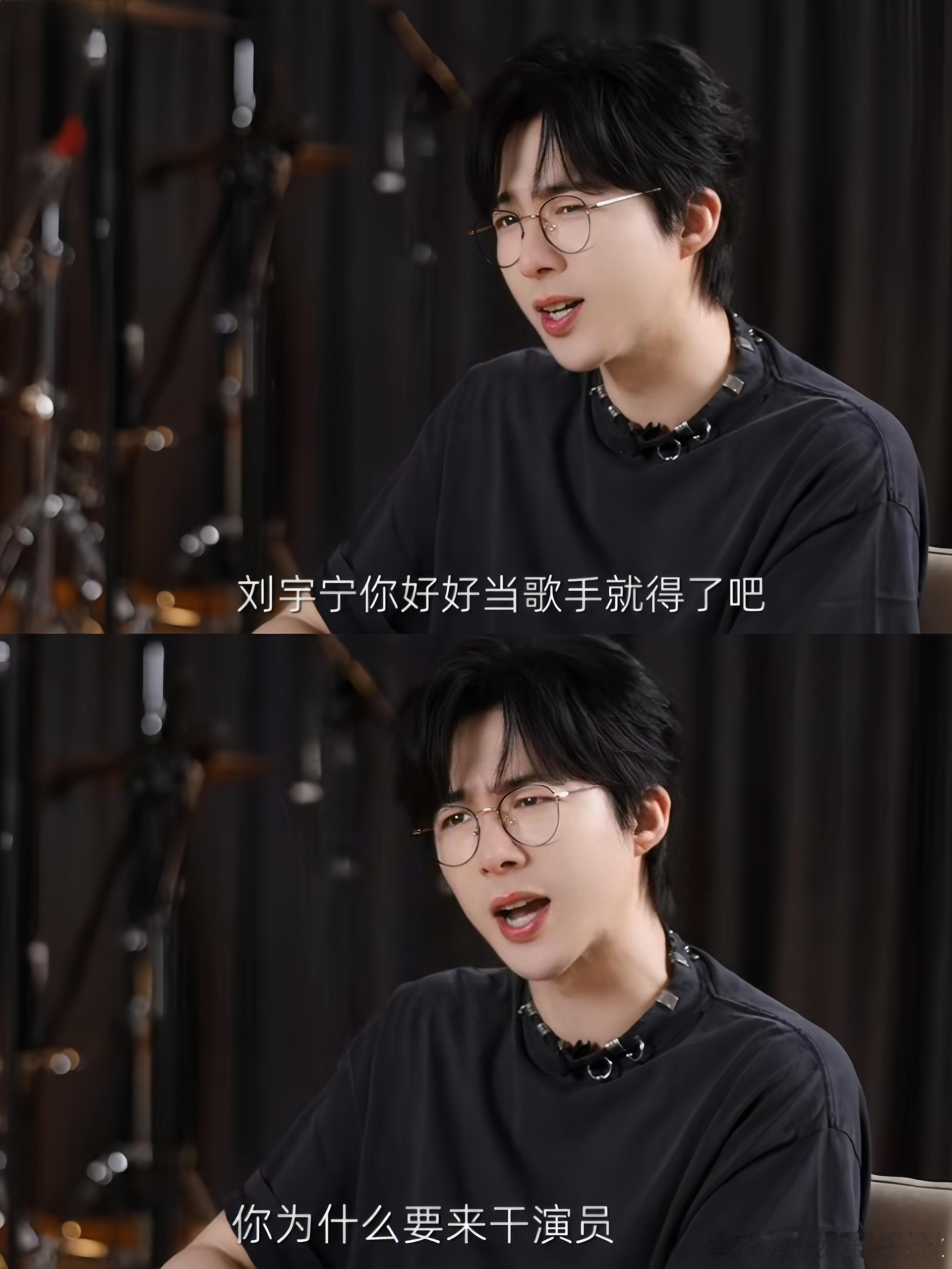 我发现了刘宇宁一部接着一部剧上映的原因。从丹东街头、98酒吧驻唱开始，他为了唱得