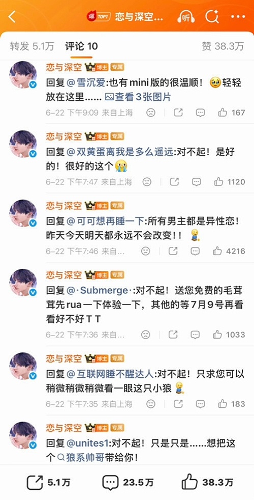 我没绷住 