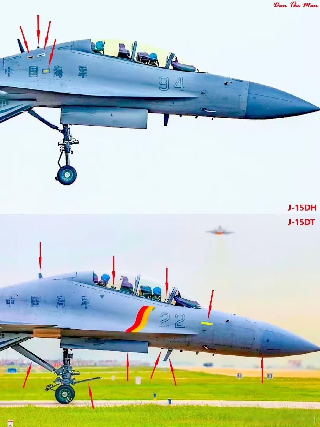 每天认识一件兵器 J15DH与J15DT区别 