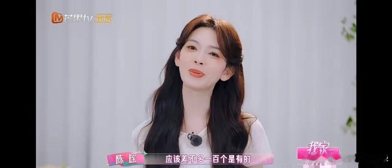 一百多个杯子，一个人用。我就想问一句：你每天喝水之前是选杯子还是选水？《我家那闺