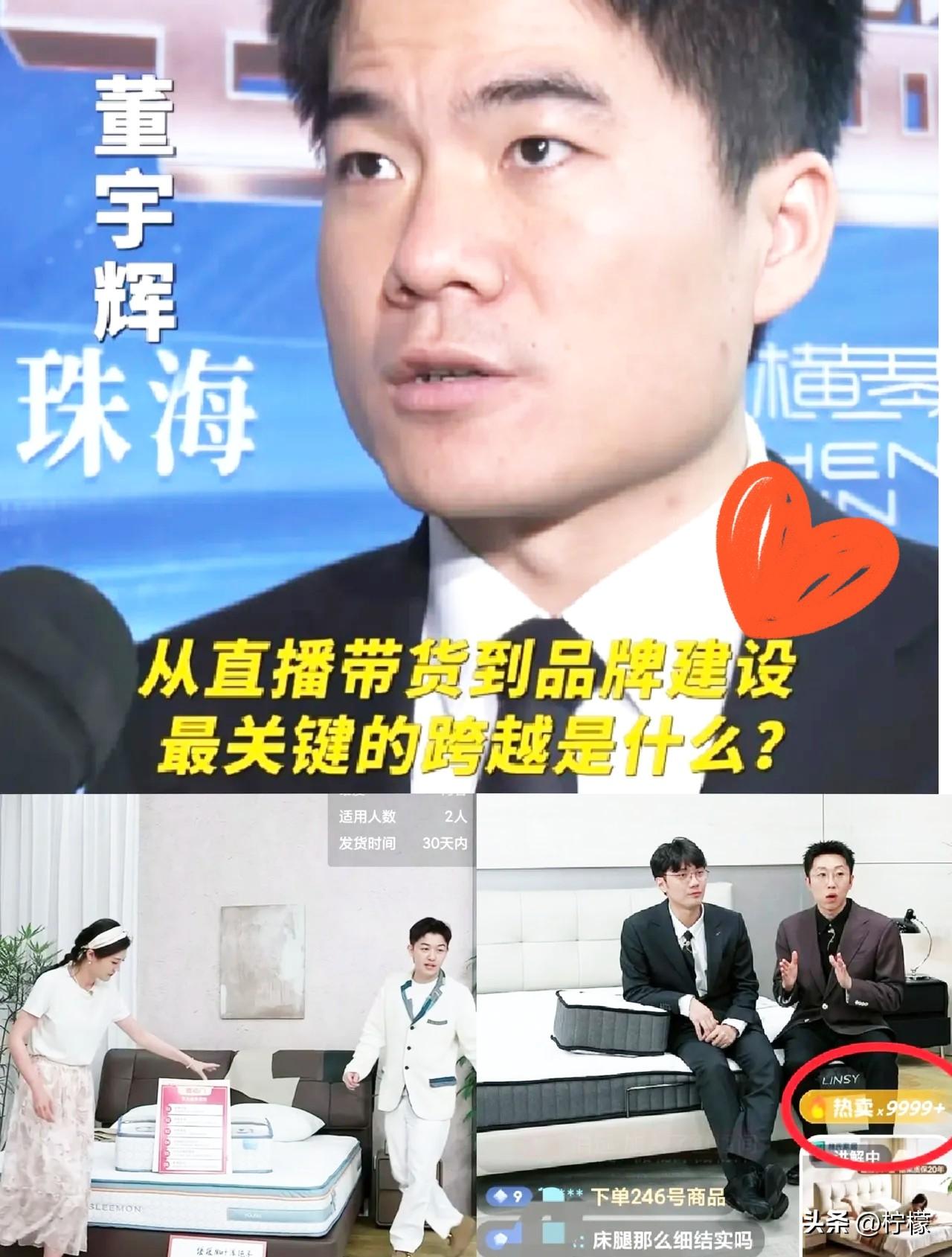 人没到场，业绩炸场，同行该睡不着了。

昨天这组数据出来，同行估计又要半夜开会了