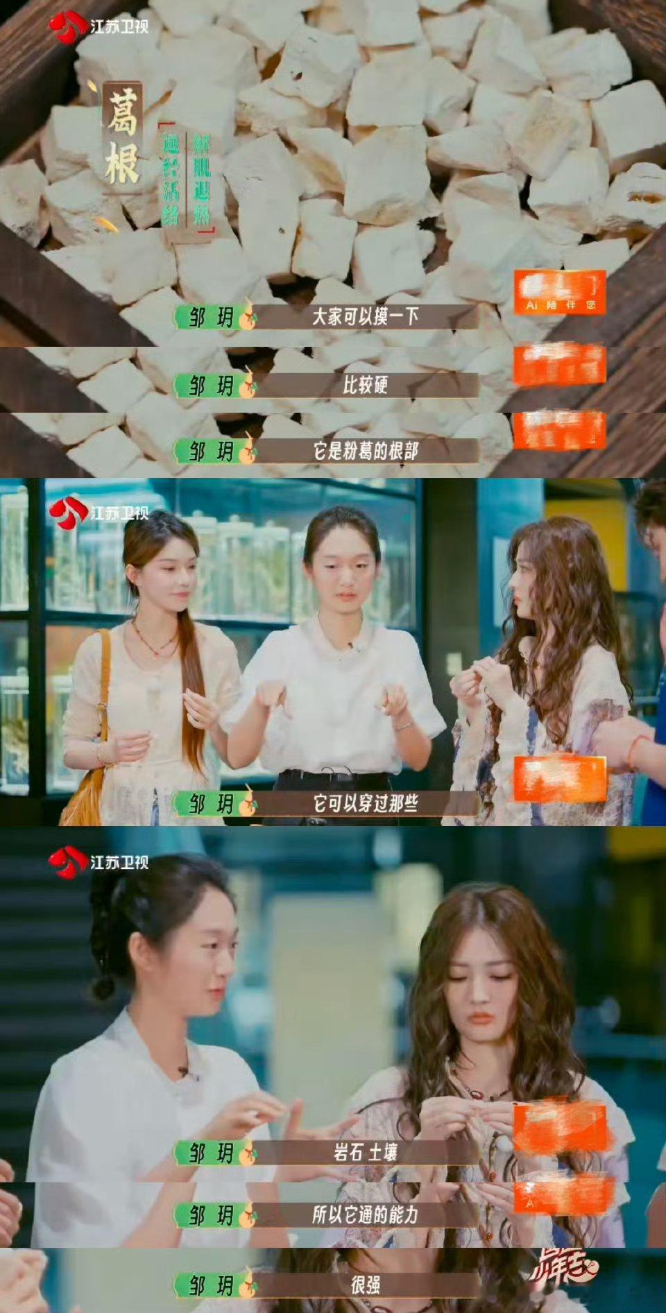 原来古人是这么认识中药的这脑洞简直打开新世界！中医文化真的超新奇，古人怕不是天才