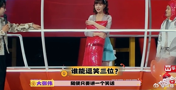 齐思钧能来这主持是有原因的哈哈没烦恼今日开播哈哈没烦恼 沈梦辰冷笑话冻住全场？齐