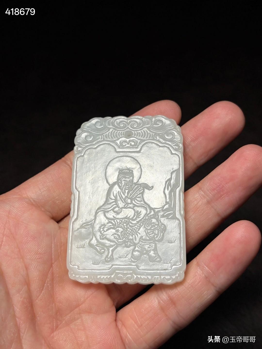 清和田玉老子出关诗文牌
尺寸6.1×4×0.7厘米