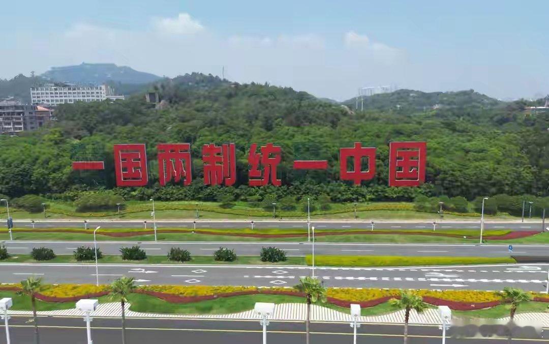 四中全会公报未提“和平统一”引关注，国台办明确回应核心立场 10月20日至23日