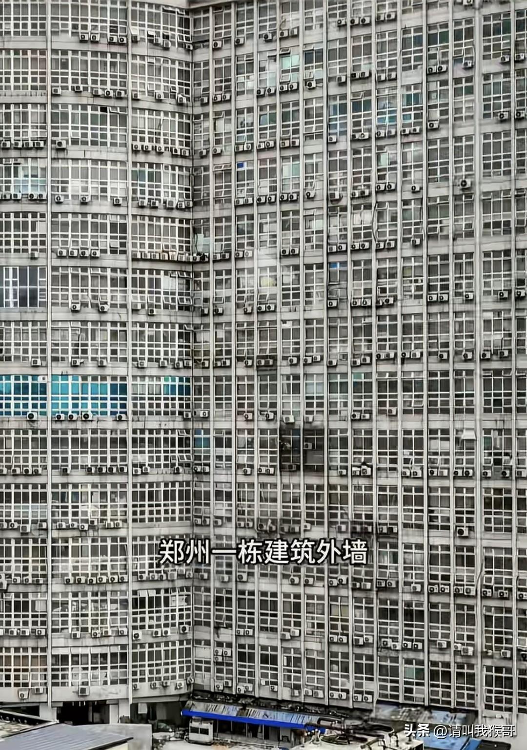 如果今天气温36度，猜猜看这栋楼大门口的温度是多少？