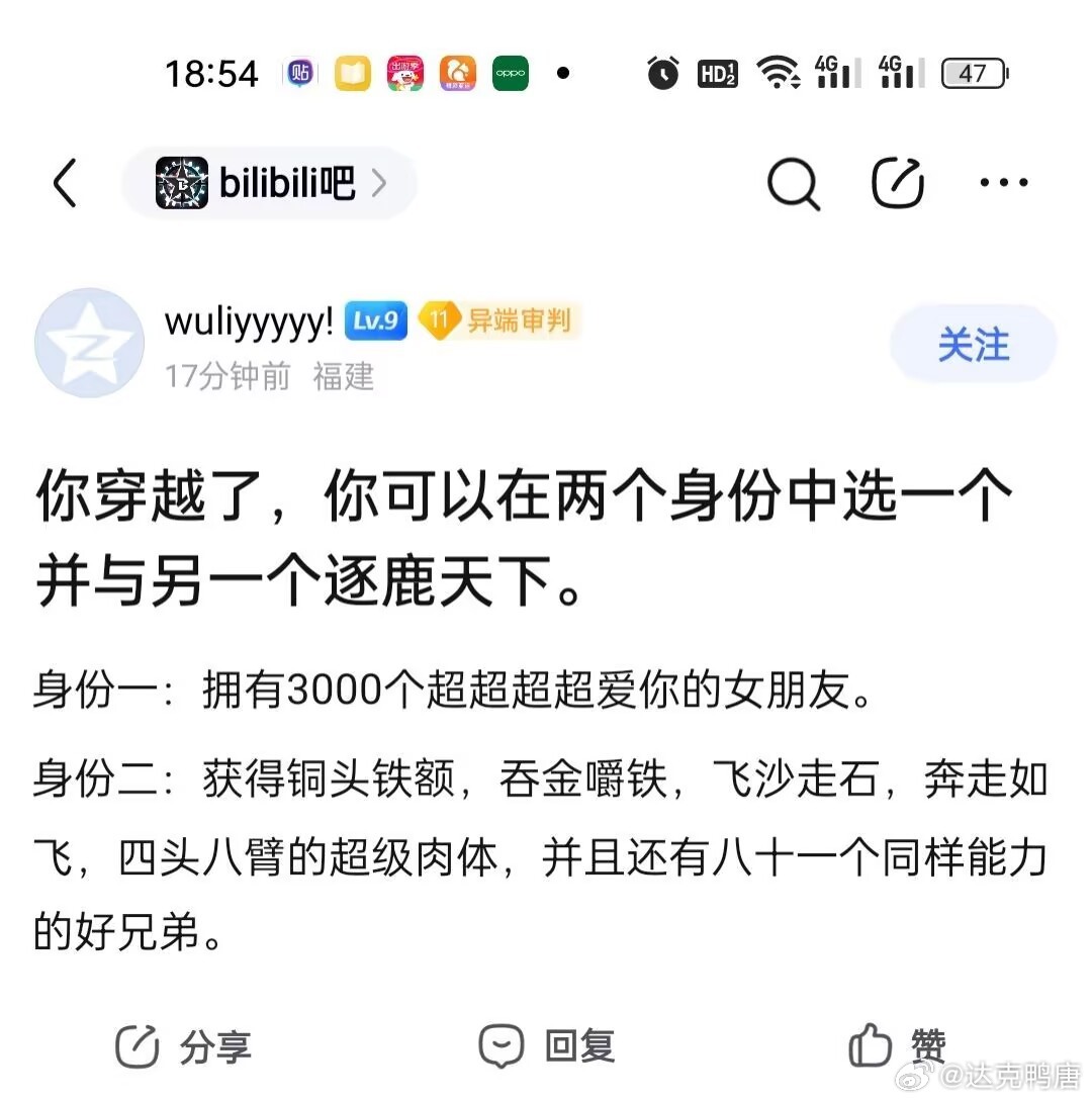 这还用选？ ​​​