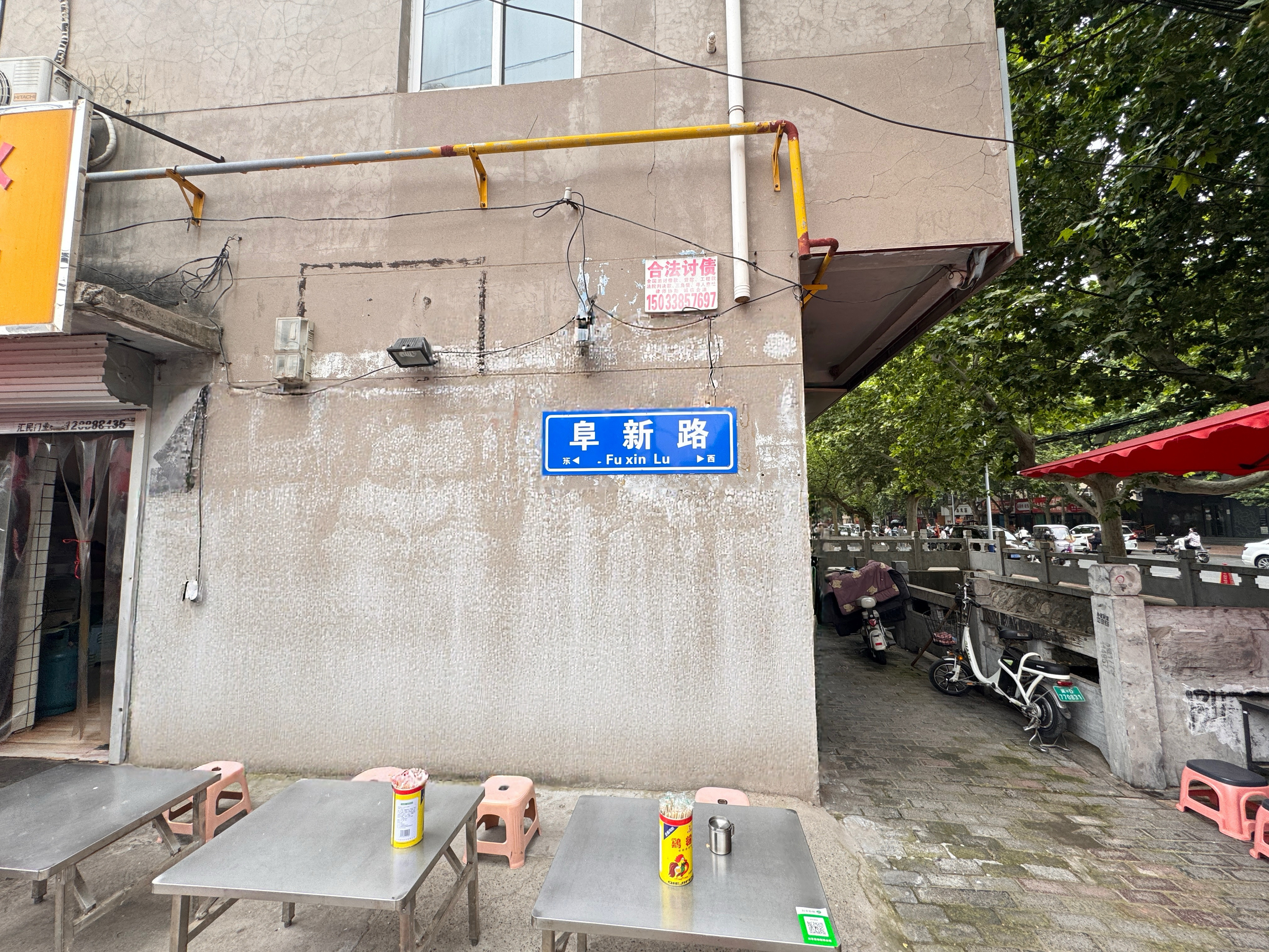 在河北磁县，看到了家长的路 邯郸·磁县