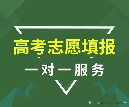 高考结束进入志愿填报高峰期，张雪峰最近直播卖卡 3 小时入账高达 2 亿，一对一