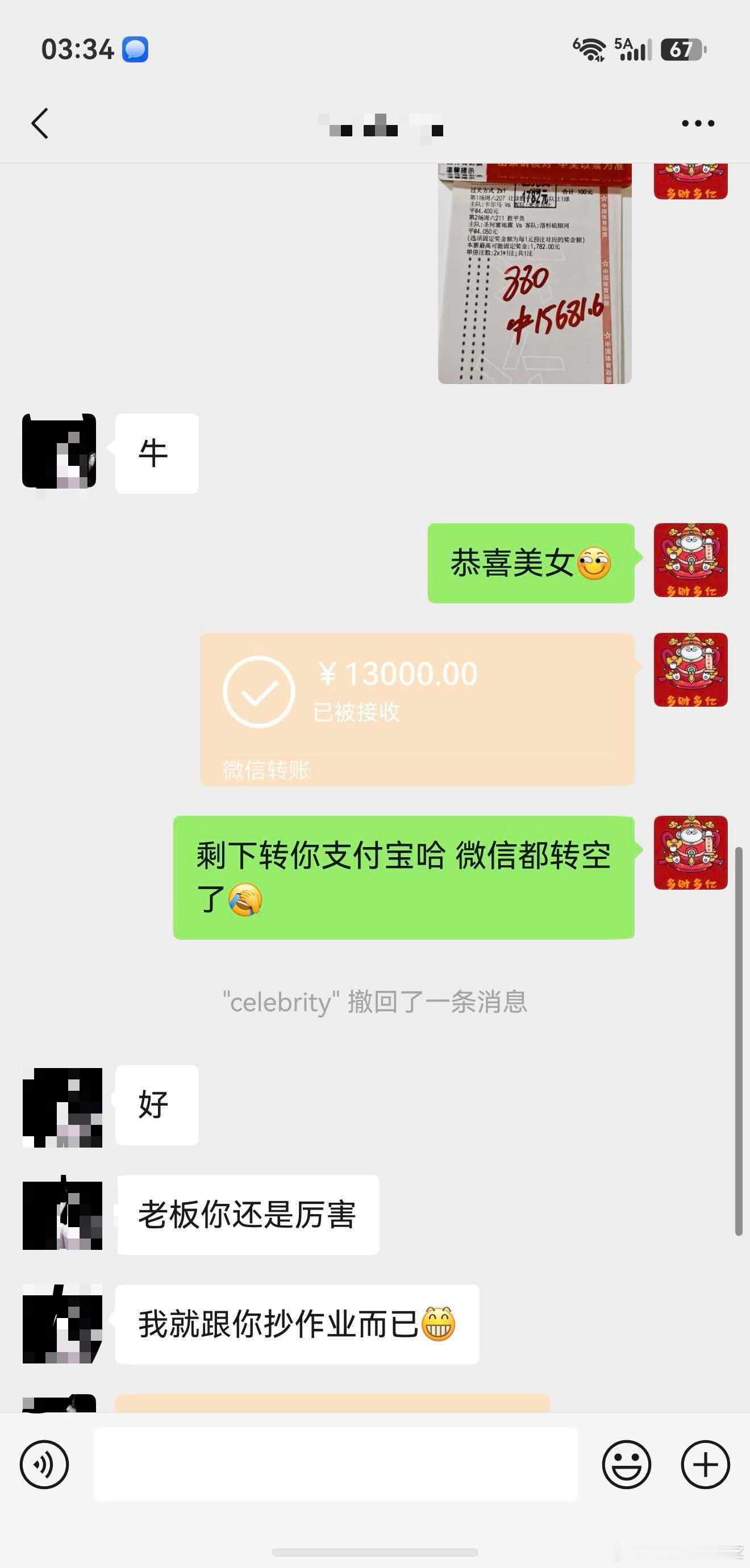 又是派奖派到手软的一天恭喜咱的粉丝们！欢迎来一起交流 
