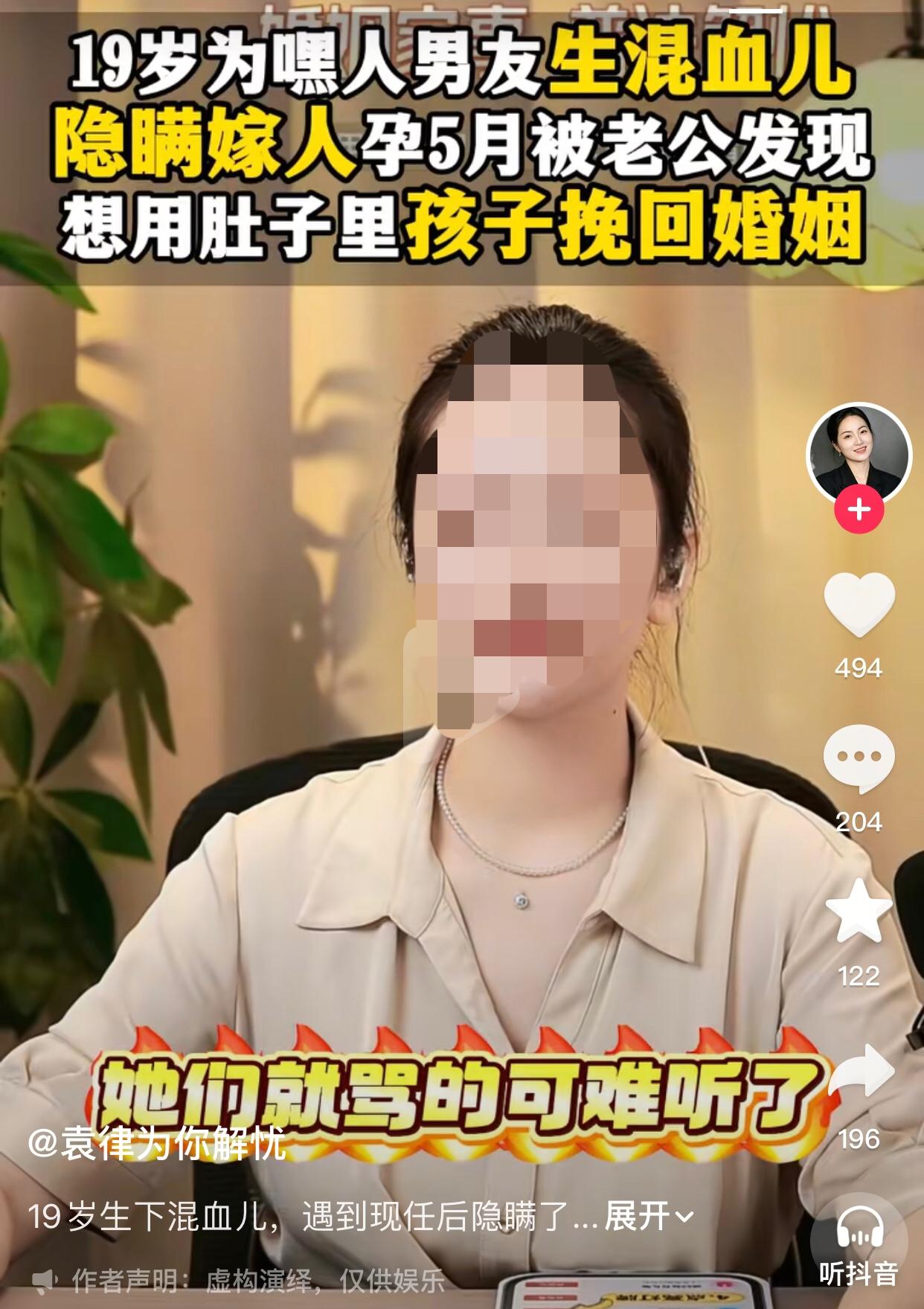 一女子今年31岁，12年前在东莞打工时，认识了一位做外贸生意的黑人男友。2017