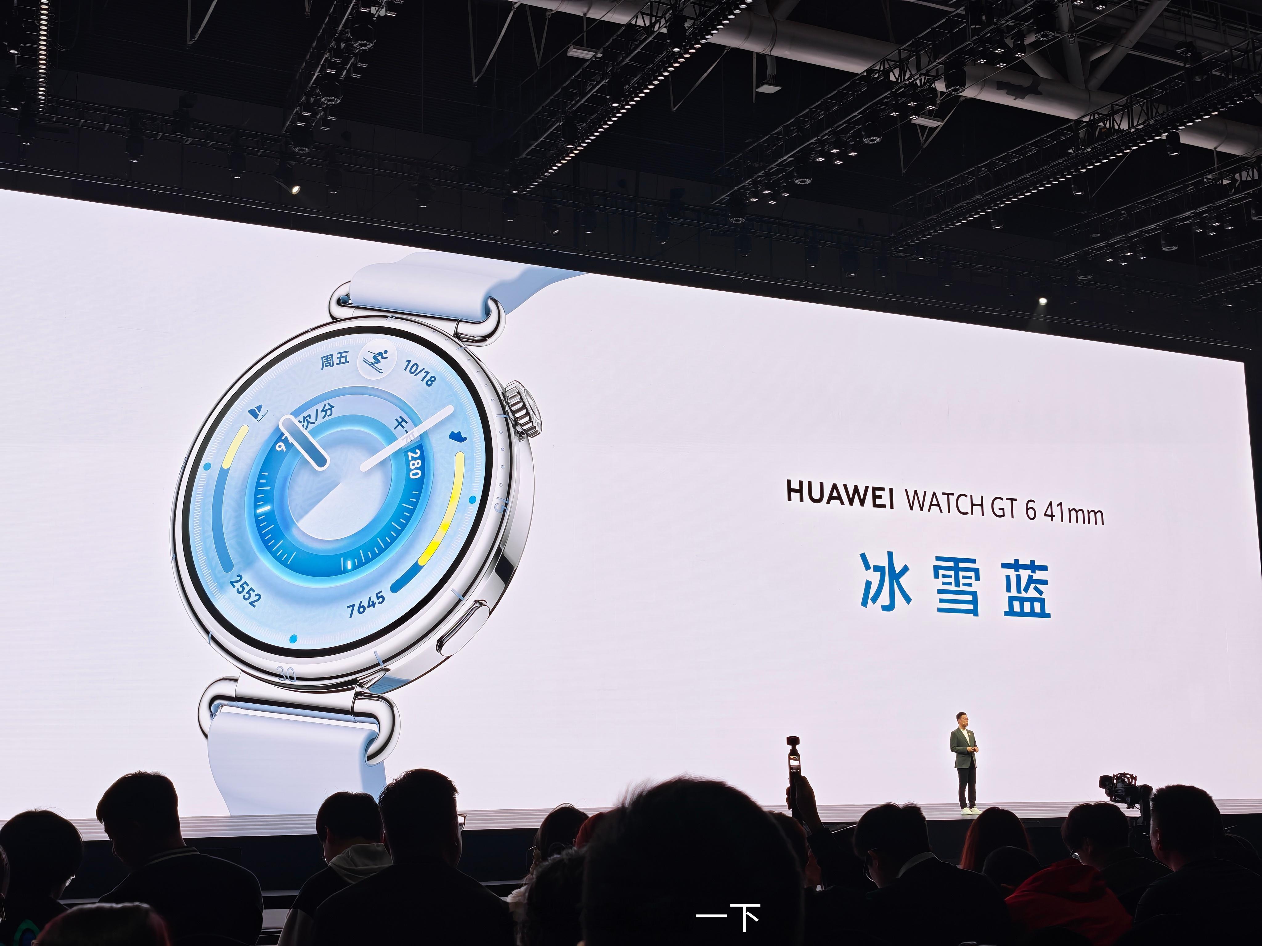 这次发布会还带来了华为watch gt6的一款配色，价格为1488元 
