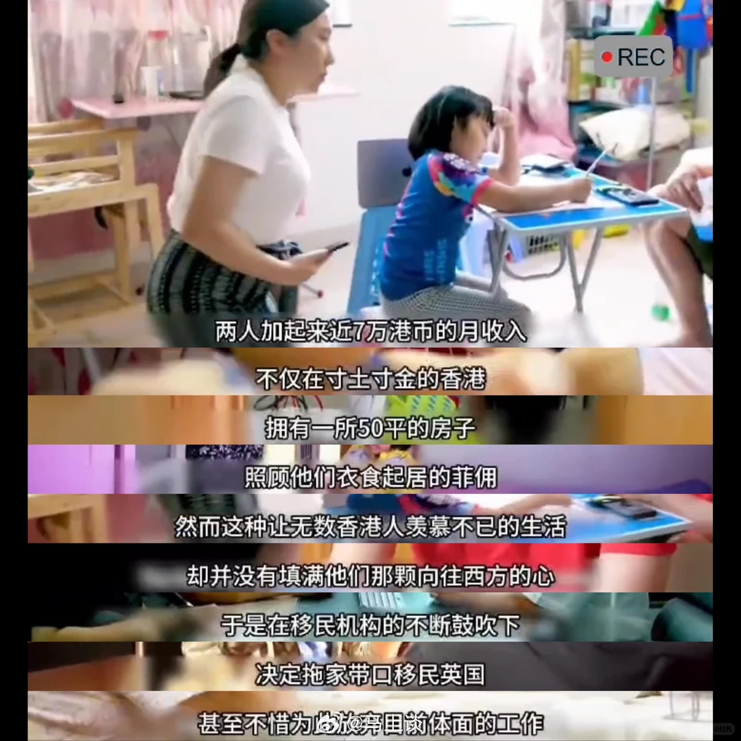 该去拍后续了… 