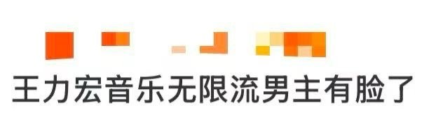 王力宏音乐无限流男主有脸了万物皆可音乐 王力宏演唱会就是一部3D沉浸式音乐史诗！