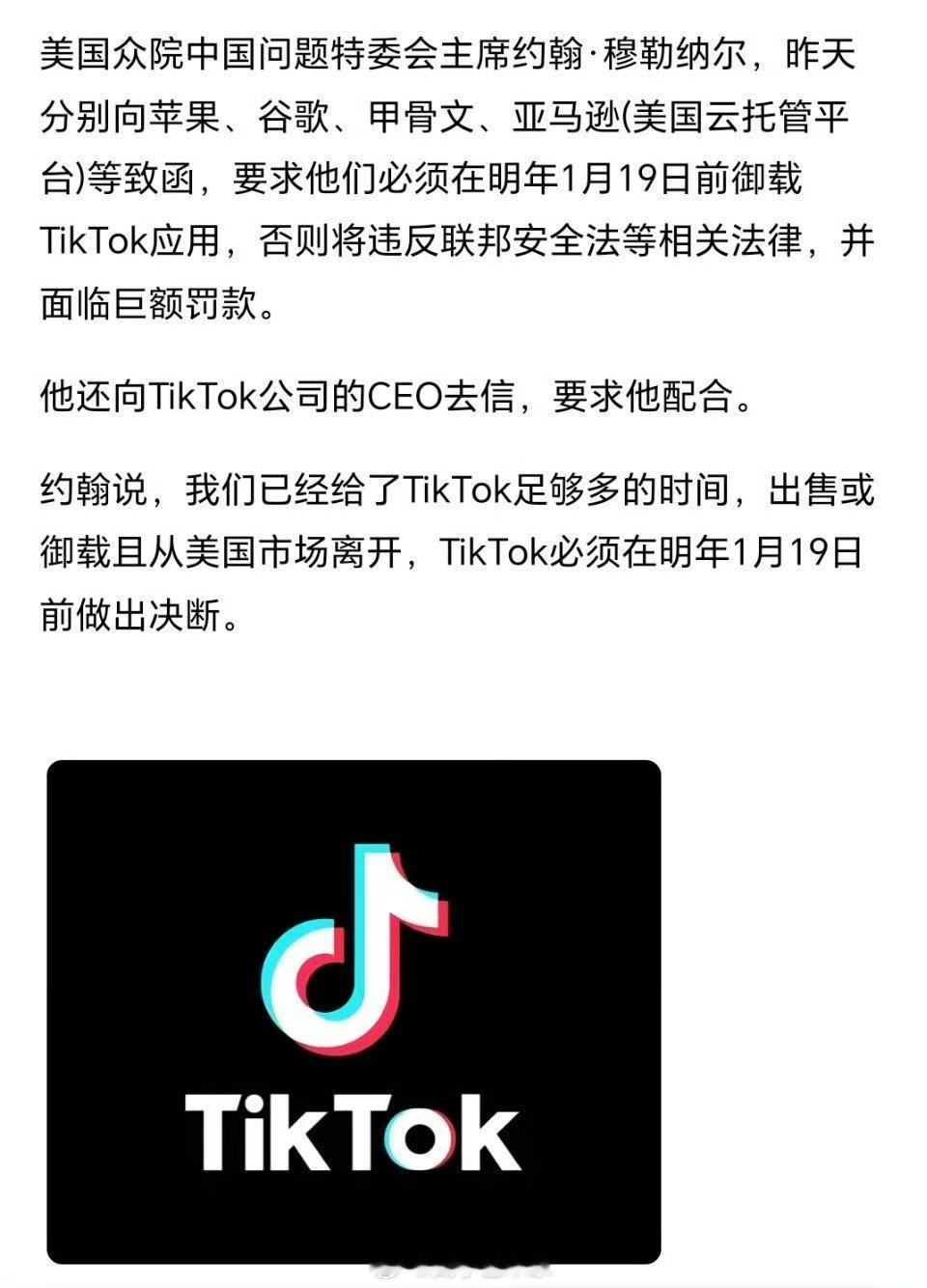 等特朗普一个拥抱 