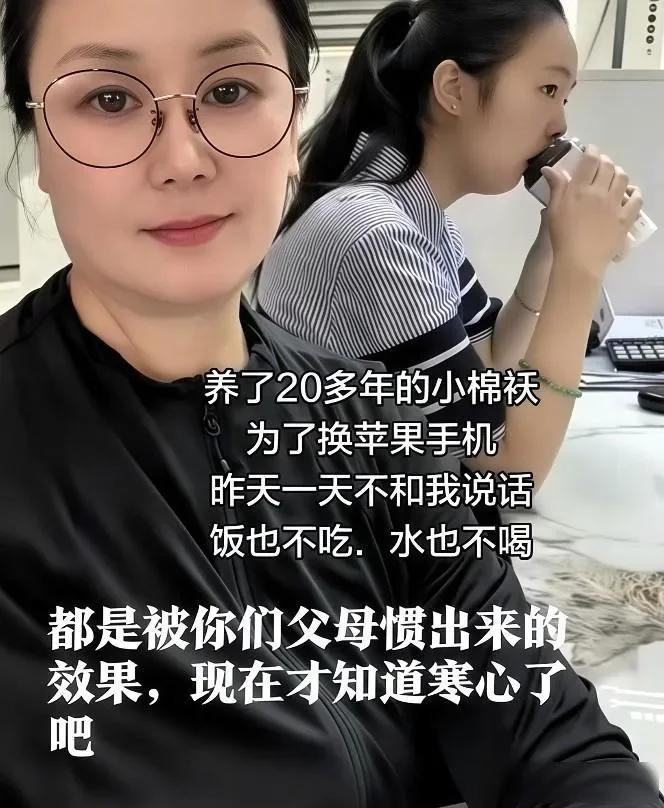 如果自己生不出来，千万不要去领养。
一位50多岁的妈妈在镜头前哭诉:女儿是她在路