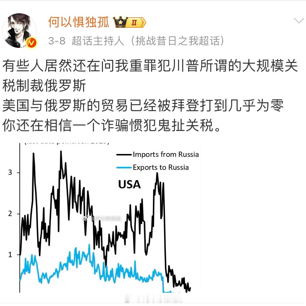 重罪犯川普不是说过要在 24 小时内结束乌克兰战争吗！？你还在听一个诈骗惯犯鬼扯