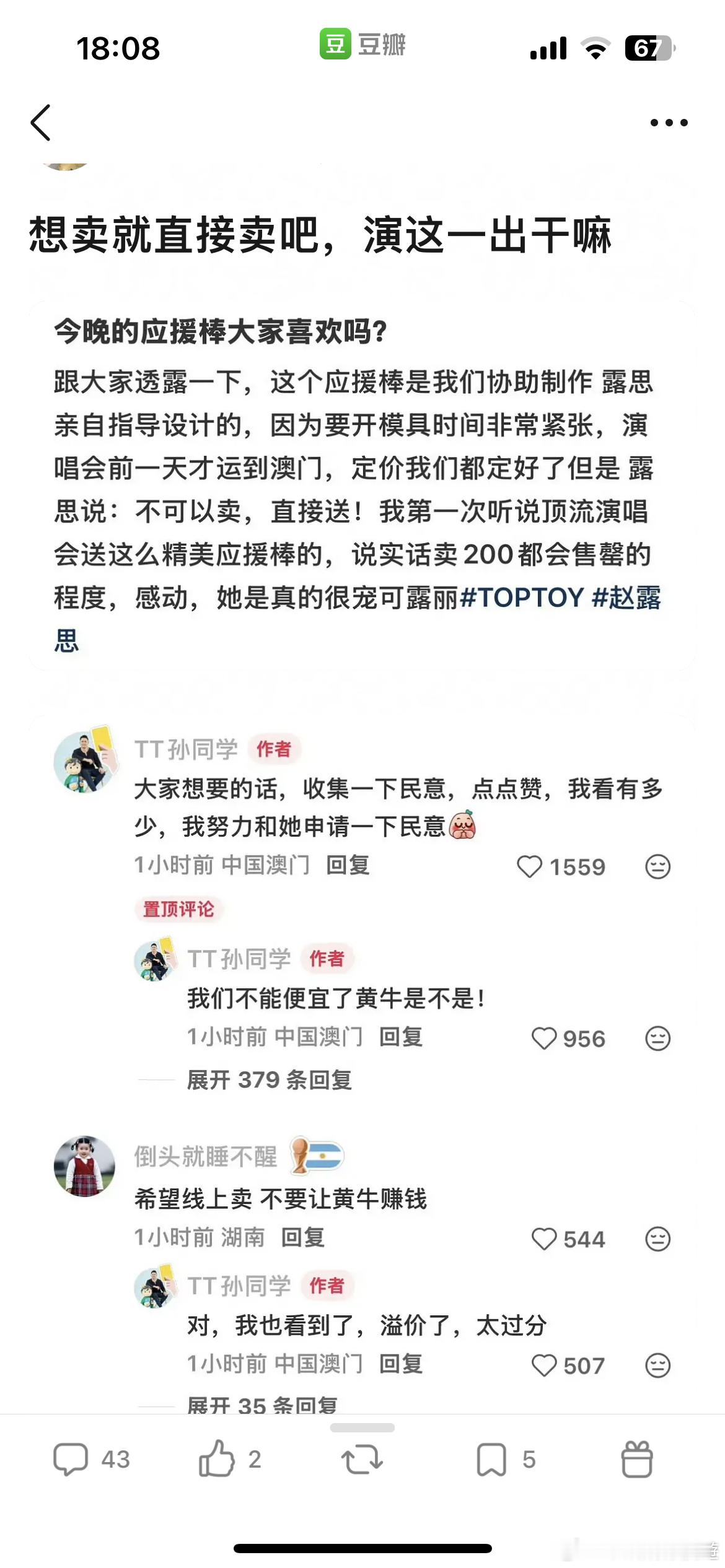 演技比🥩好 
