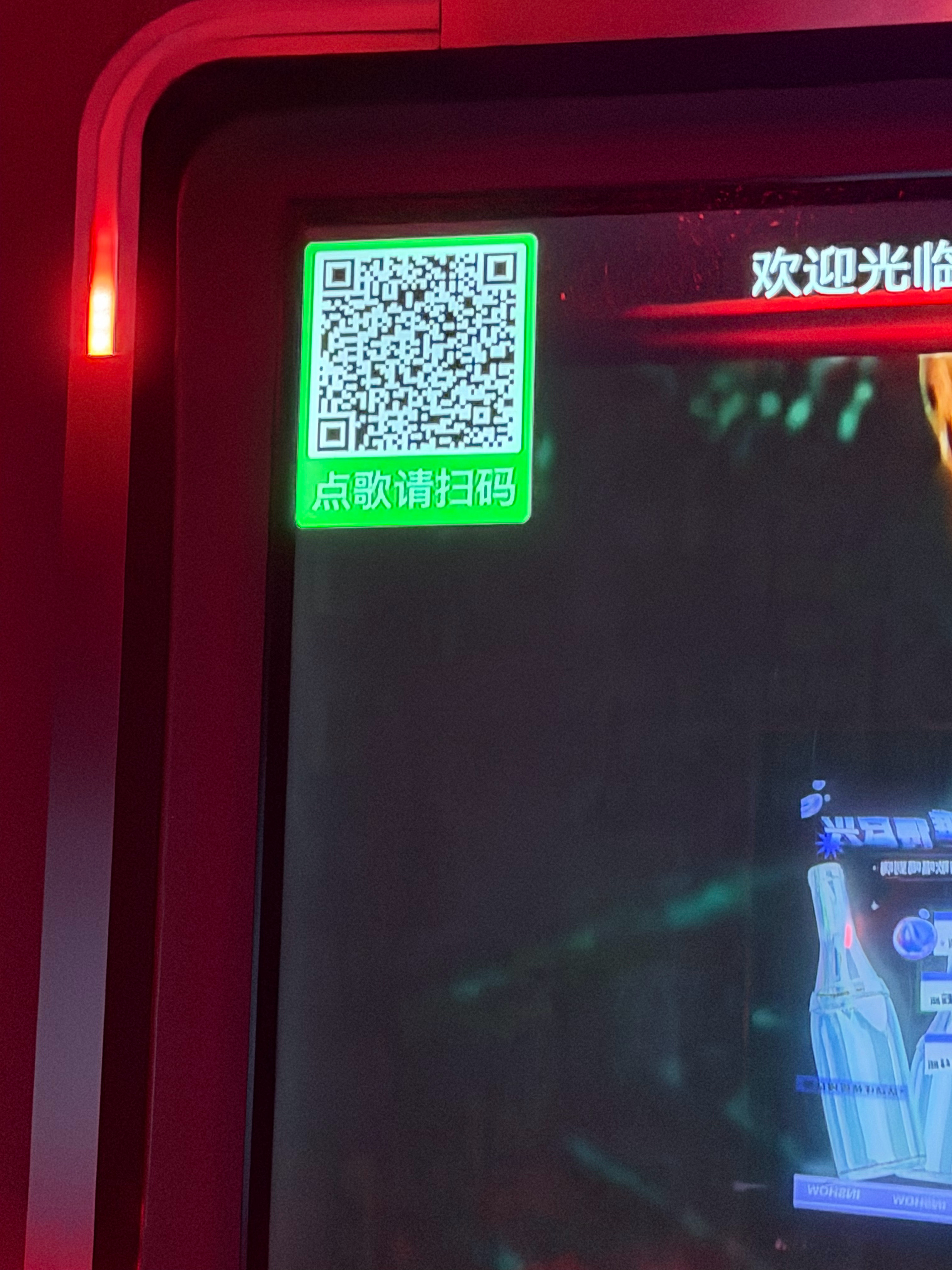 来点吧 真不知道唱啥了