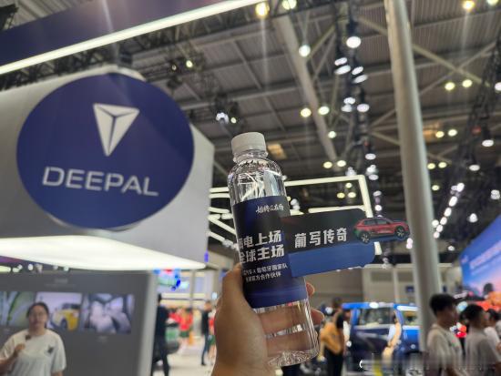 逛重庆车展意外解锁隐藏玩法🎮！给大家捋个简单路线：直奔深蓝展台→先领助威瓶→打