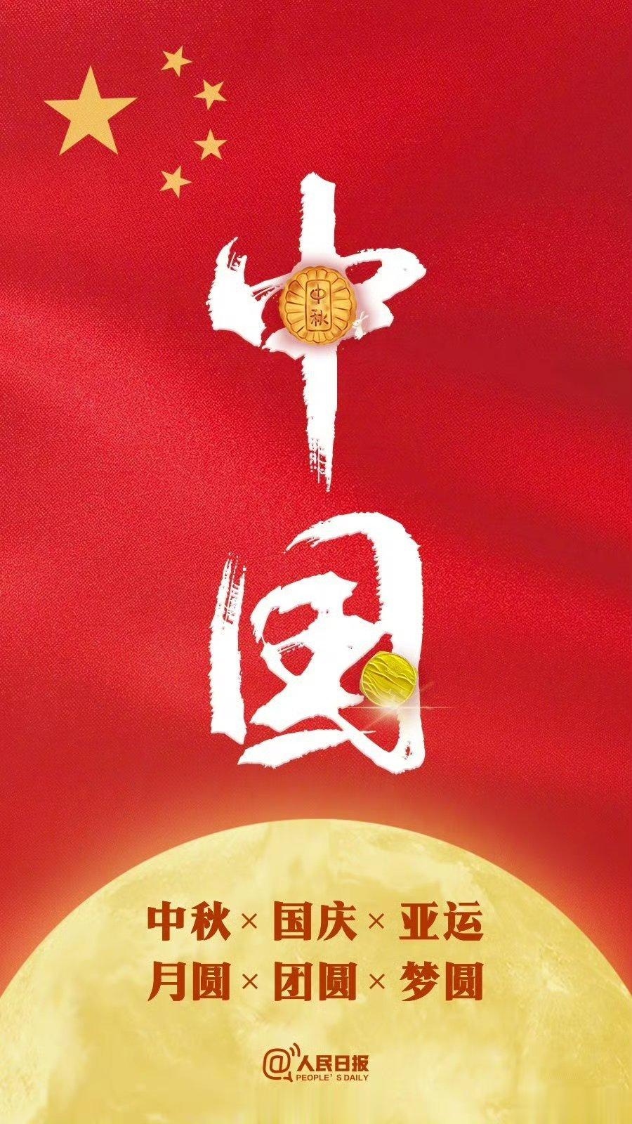 #中秋节#大家中秋节快乐呀。[doge]就是实在是太堵车了。[允悲] ​​​
