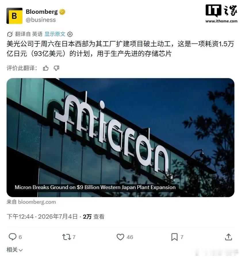 利好堆爆！存储、半导体下周大概率要起飞！就凭周末这一堆顶级利好，下周存储、半导体
