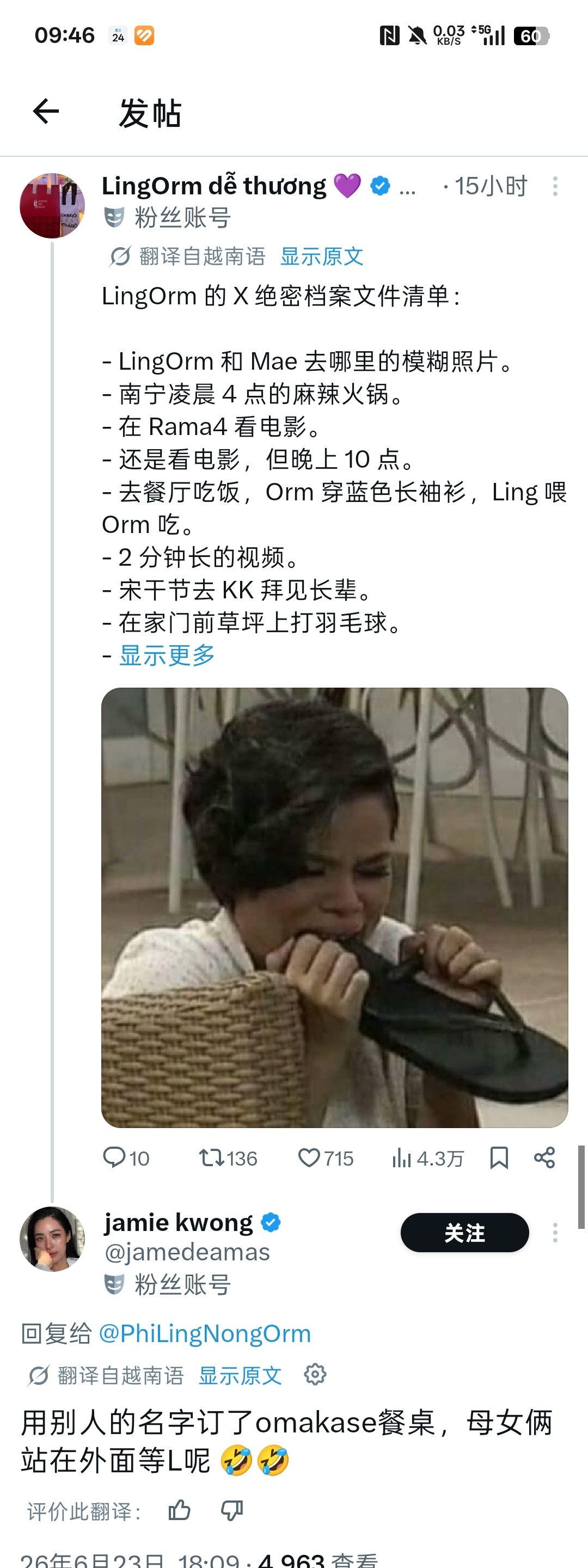 再次掏出这些都市传说能不能在结婚的时候给大家解密一下