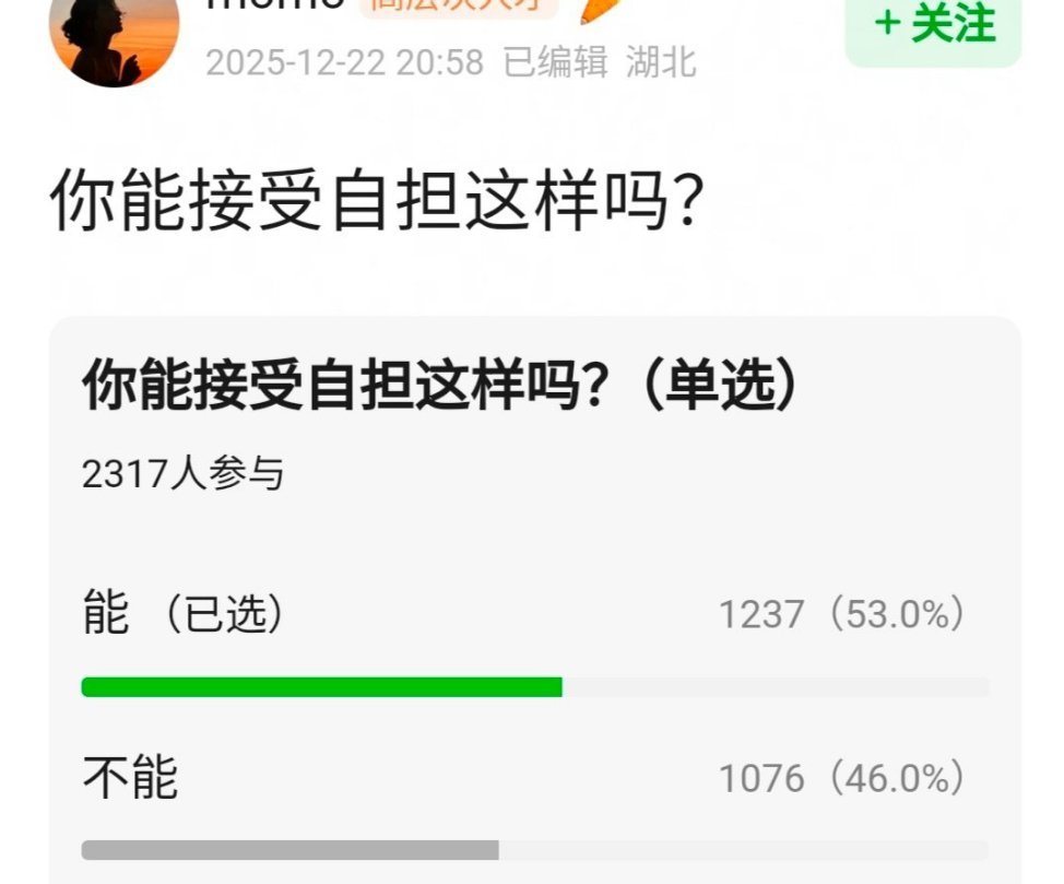 丁禹兮给刘宇宁鞋底摘纸片引发了讨论，大家觉得这个行为有无不妥吗？ 