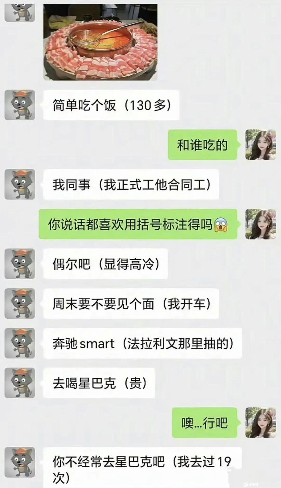 这样显得高冷