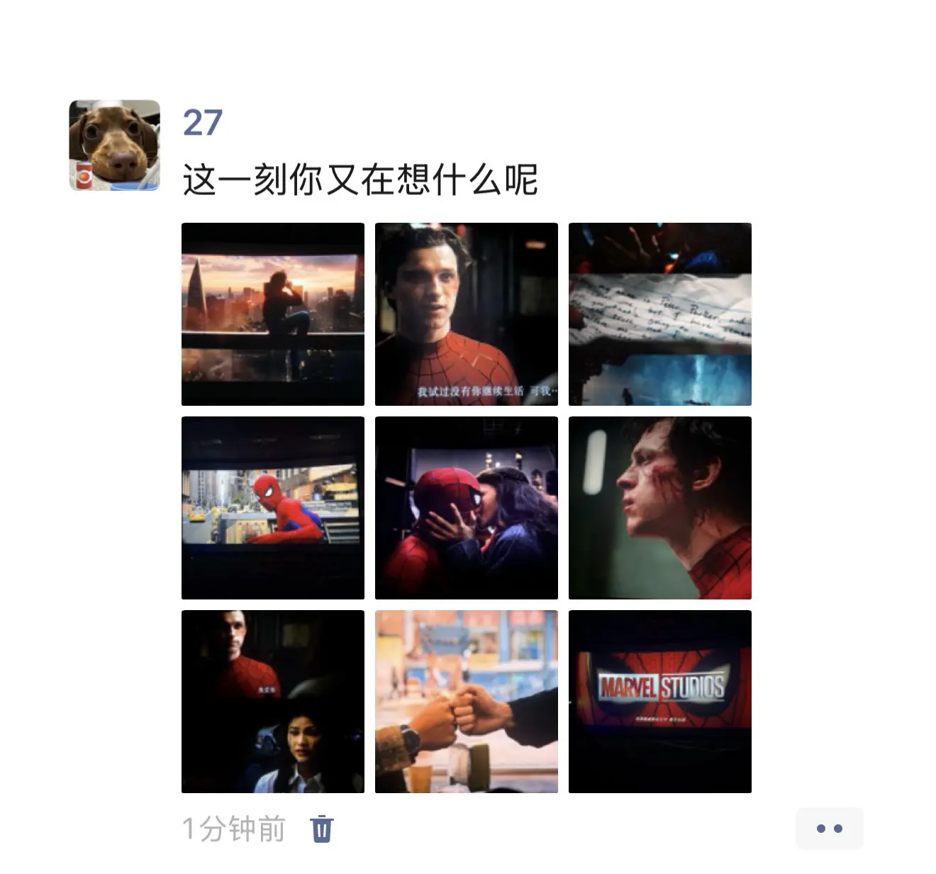 这一刻你又在想什么呢？