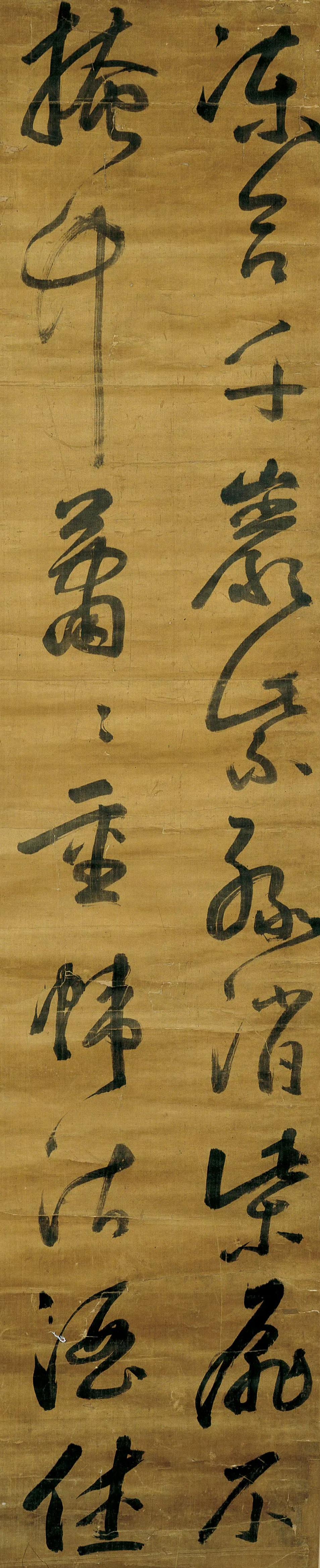 米万钟草书诗轴，
冻合千岩紫绿消，柴扉不掩竹萧萧。重帏沽酒休嫌晚，有客关山度寂寥