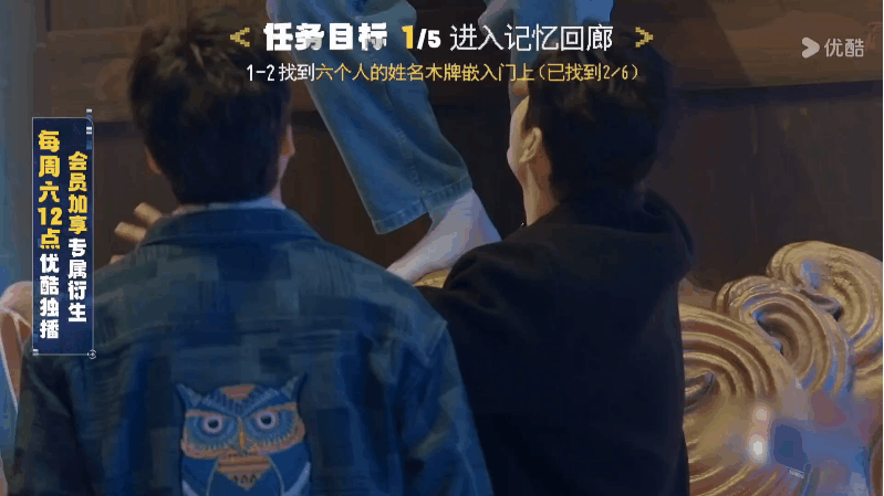 #陈赫郑恺赶林更新上架# 陈赫郑恺这赶林更新上架的默契太强了[哈哈]一个眼神就决