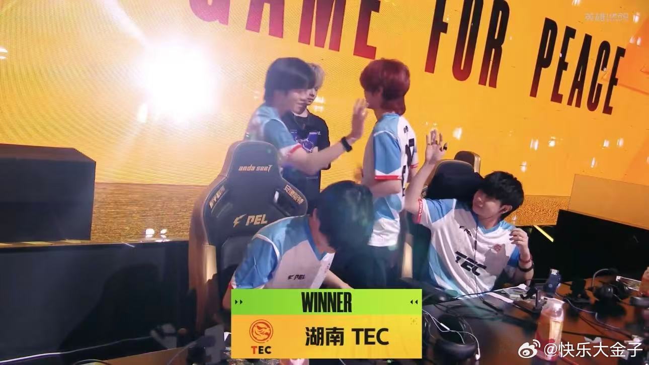 TEC双鸡积分第一33Svan7淘汰MVP TEC单日两鸡，季后赛领跑积分榜和平