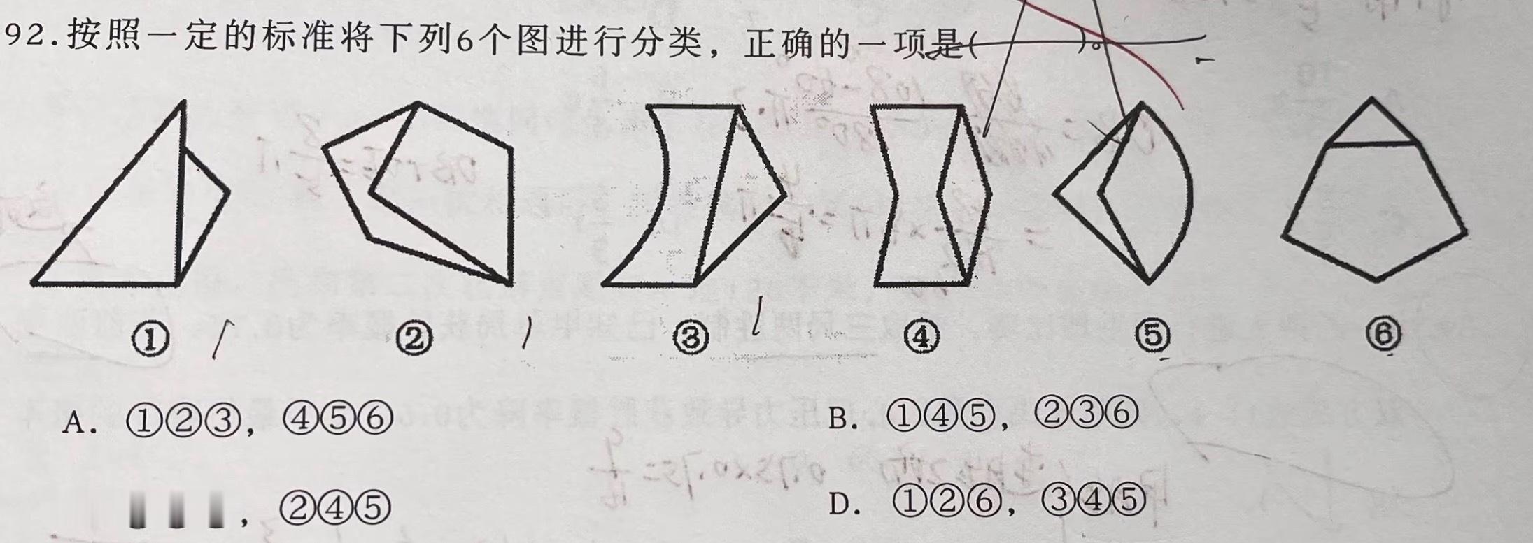 省考广东省考浅看一下网友发出来的题，这个题真的就是给了答案都不明白解题思路地步，