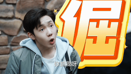 青春期小小老子能有多倔十五冒充家教挨揍仍挺着腰杆硬气，刘果宁滑冰摔伤咬着牙不服软