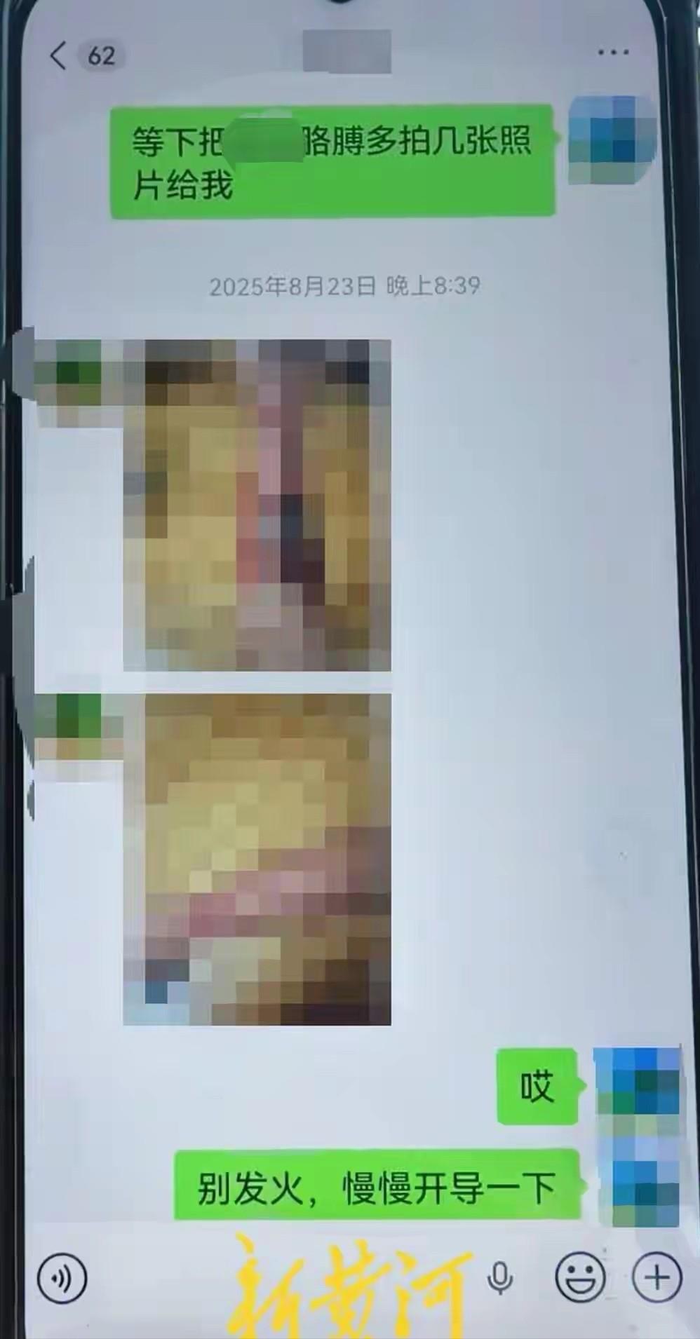 宁德一事引发愤慨：一名公职人员在询问时单独留下未成年女孩，言语胁迫并实施侵害。家