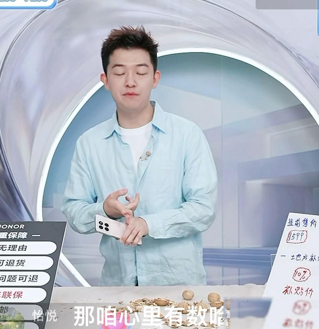 董董直播
给大家透露了三个好消息，不愧是网友嘴里的“小灵通”。表面上，这位老员工