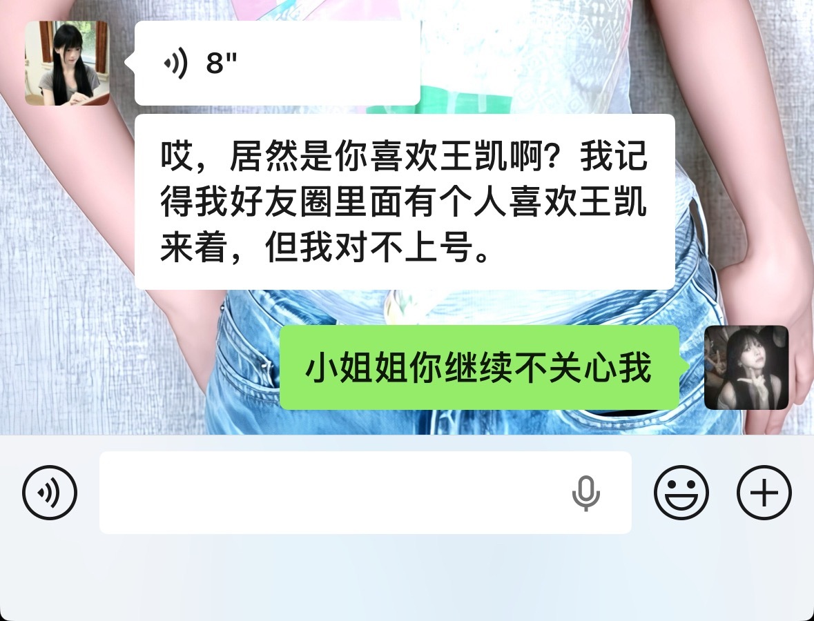 好伤心 