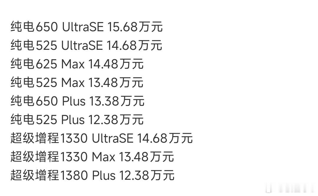 小鹏MONAL03全球发布会小鹏，这次很有诚意啊！ 