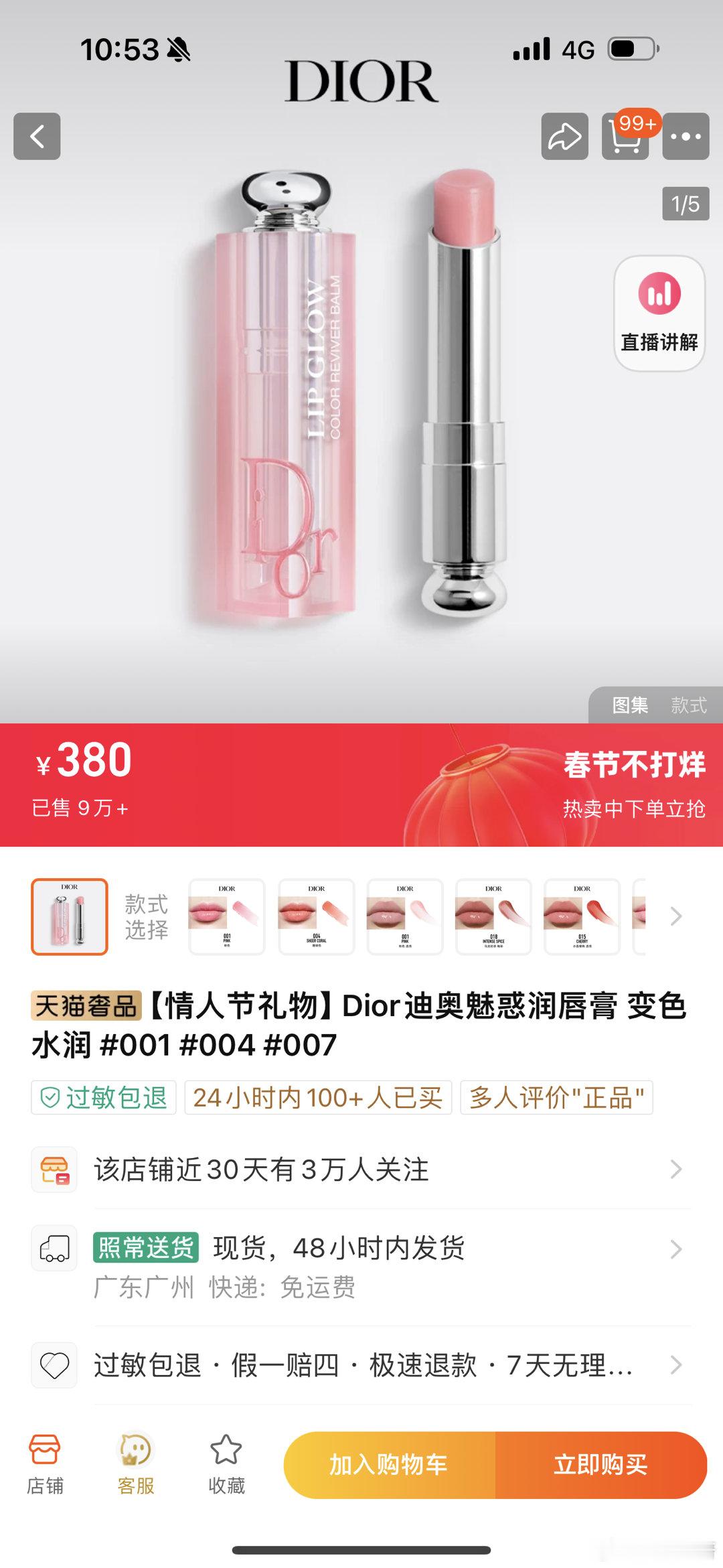 这条抽两个金粉 ～ ​ 