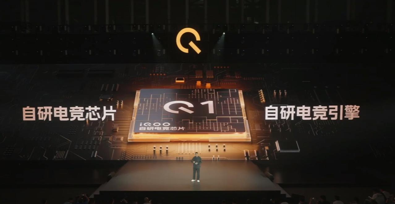 iQOO发布自研电竞芯片，Q1。主要支持游戏超分，超帧，甚至同时开启。
跟之前的