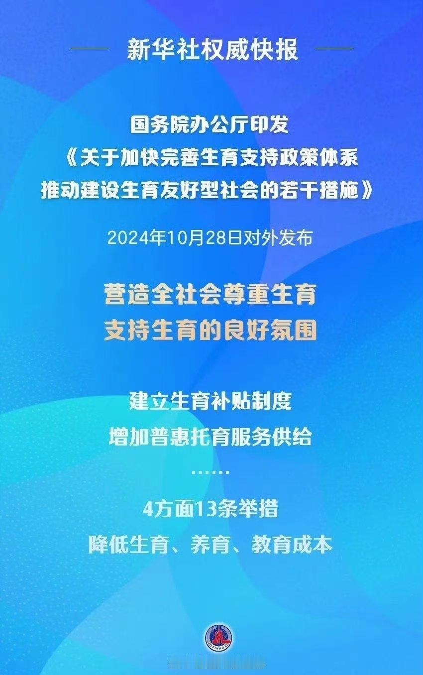 国家医保局9月4日发布灵活就业人员医保新政，核心是全面取消超大城市参保户籍限制、