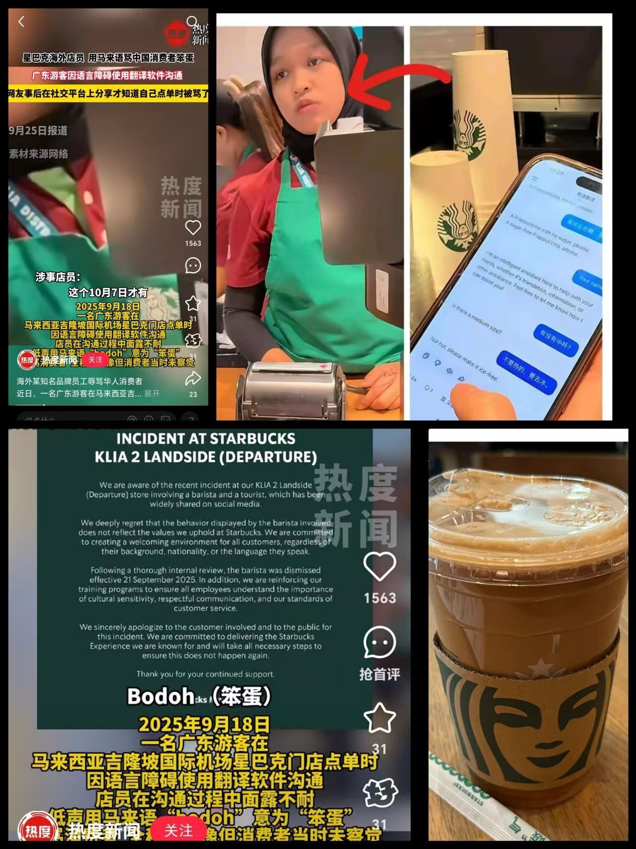 马来西亚华人这波操作太提气了！

真不是硬刚，是公道必须站出来撑！

广东姑娘在