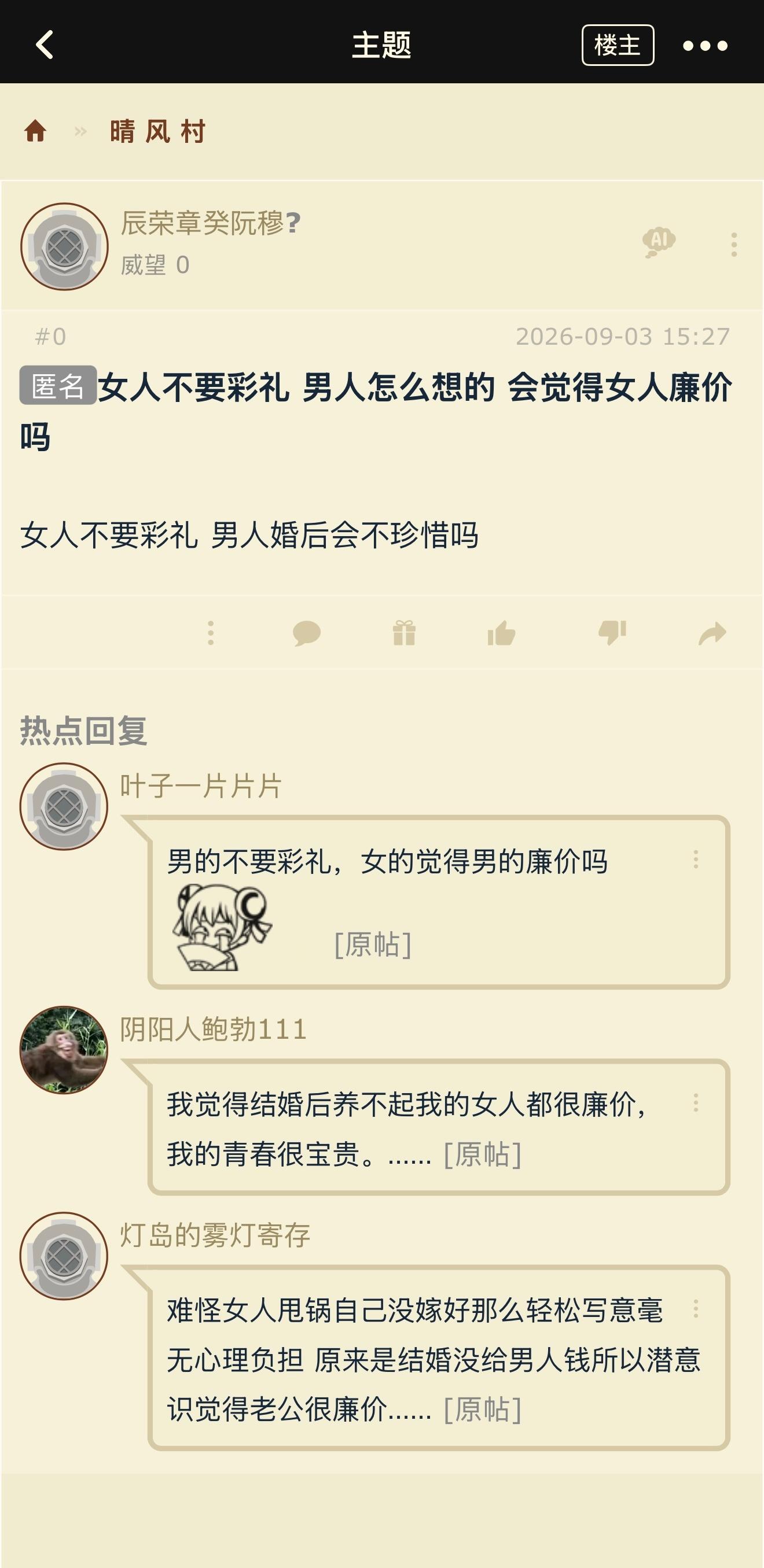 很新奇的角度 ​​​