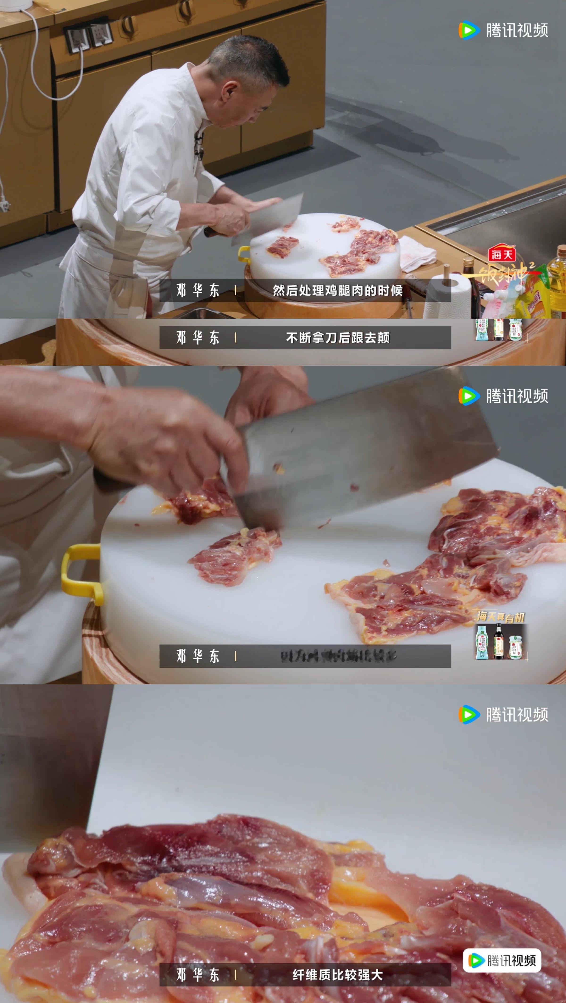 川菜大师公开正宗宫保鸡丁秘方一饭封神炸花生听音辨熟度、精准挑选鸡胸肉，邓华东制作