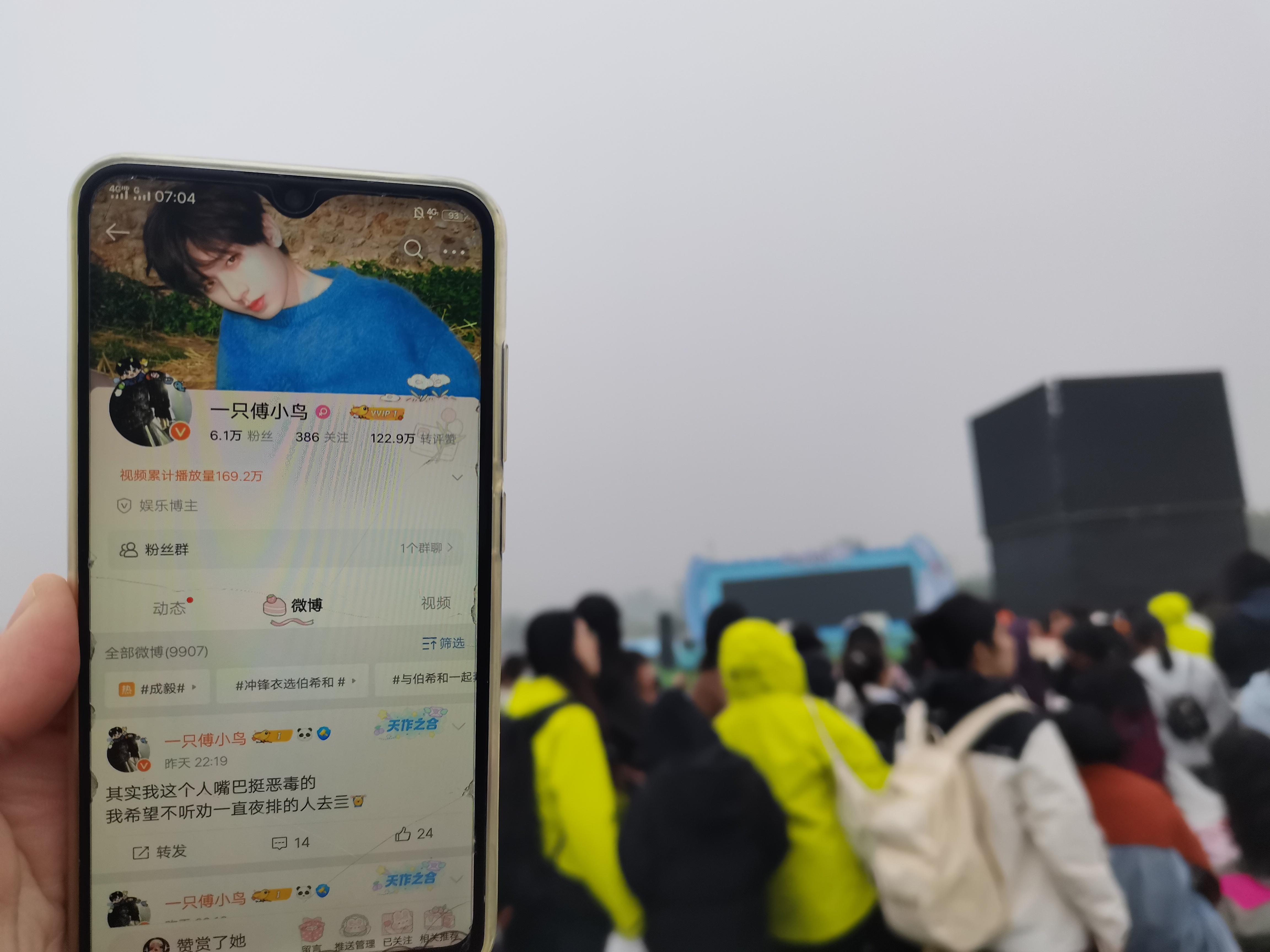 人没去，但id去了[哇][哇]谢谢宝贝飞飞[亲亲][亲亲][亲亲] ​​​