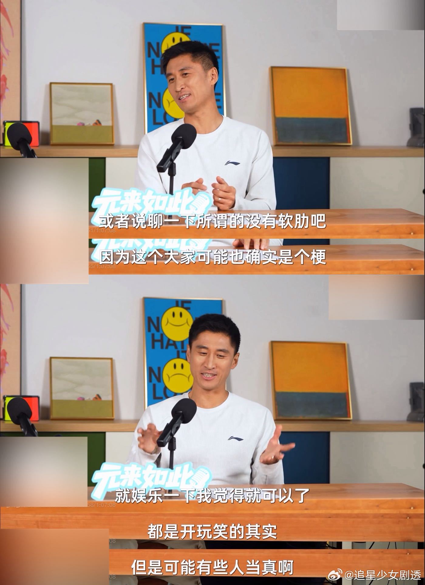 马宁揭秘判C罗黄牌细节马宁回应世界杯执裁没软肋 赛场之上人人都要守规矩，哪怕是巨