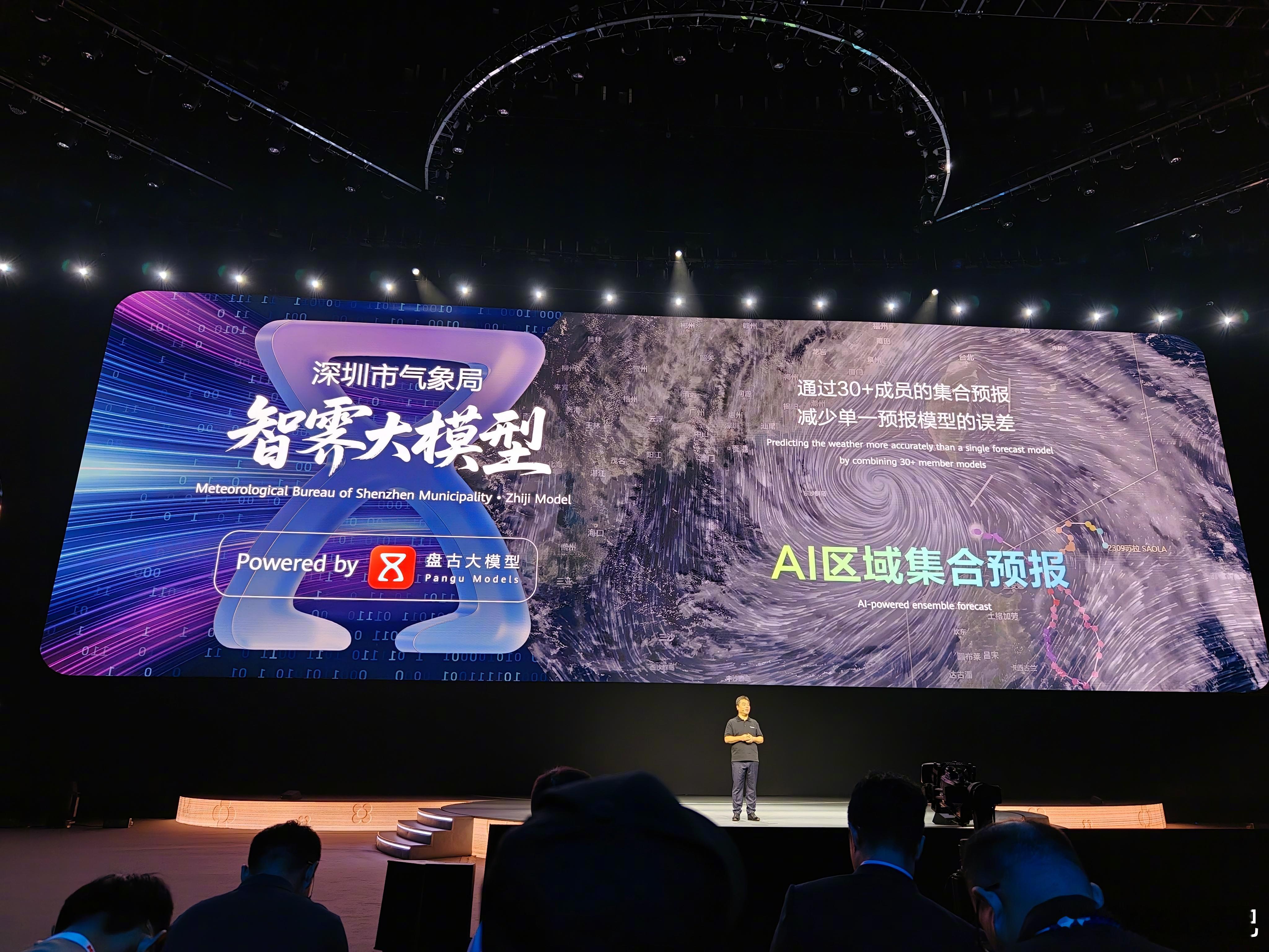 听完华为云和大模型机器人能干的那些事情，我觉得 AI 机器取代人类复杂工作的进程